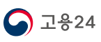 고용24